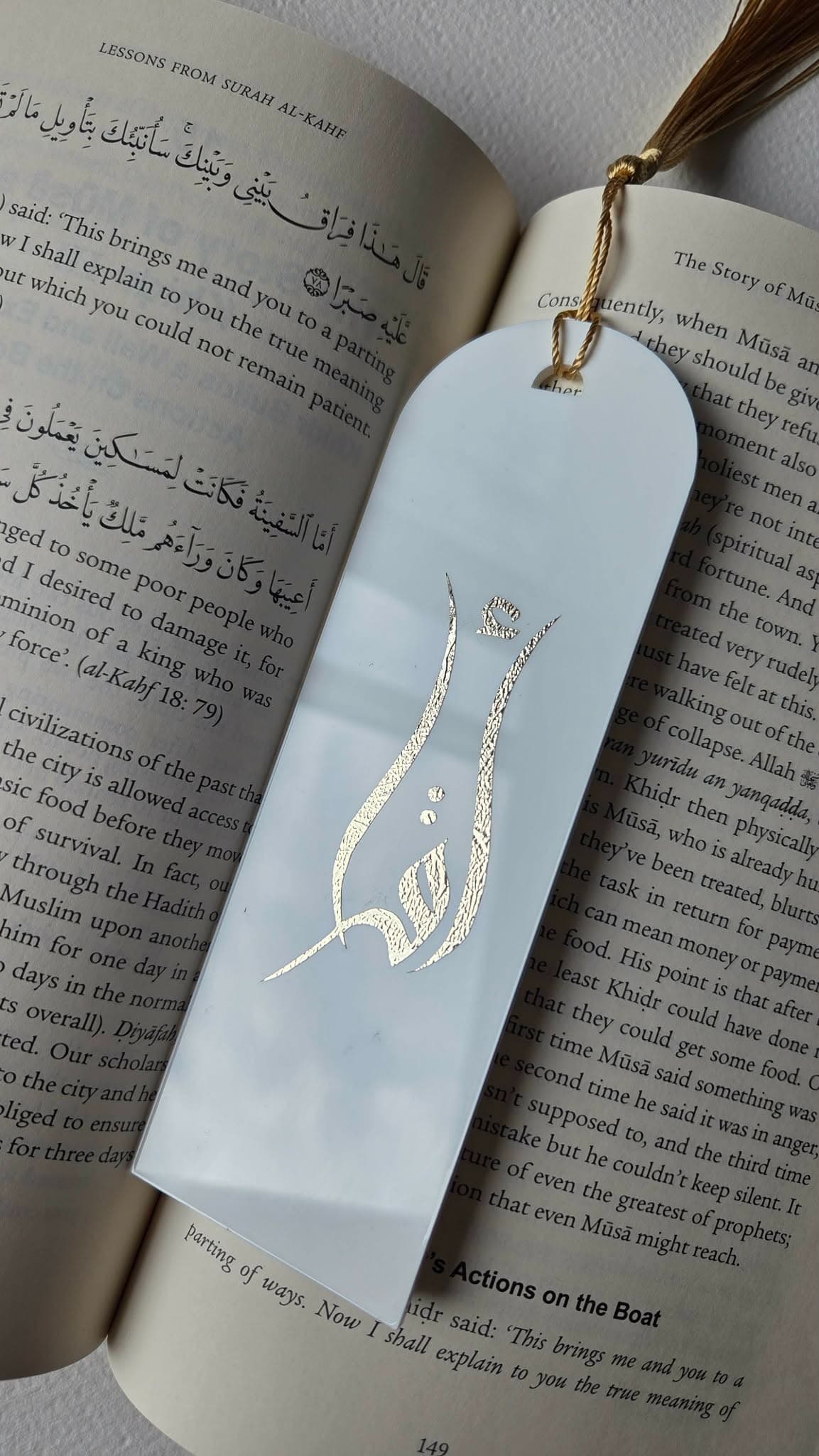 La Gamme Essentielle : Signets Iqra dans les Trois Nuances