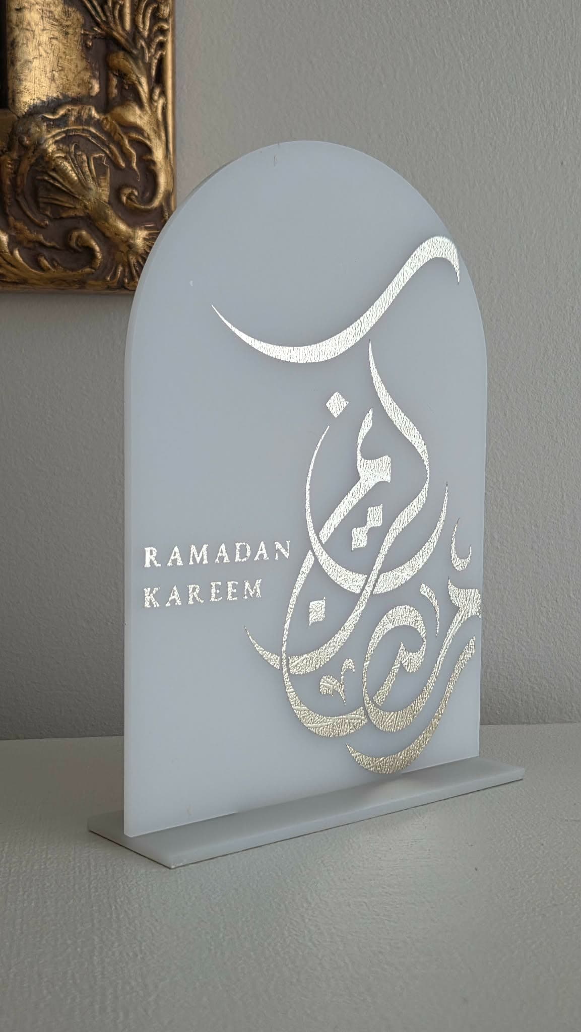 Plaque de Décoration 'Ramadan Kareem' - Acrylique Nude & Calligraphie Dorée