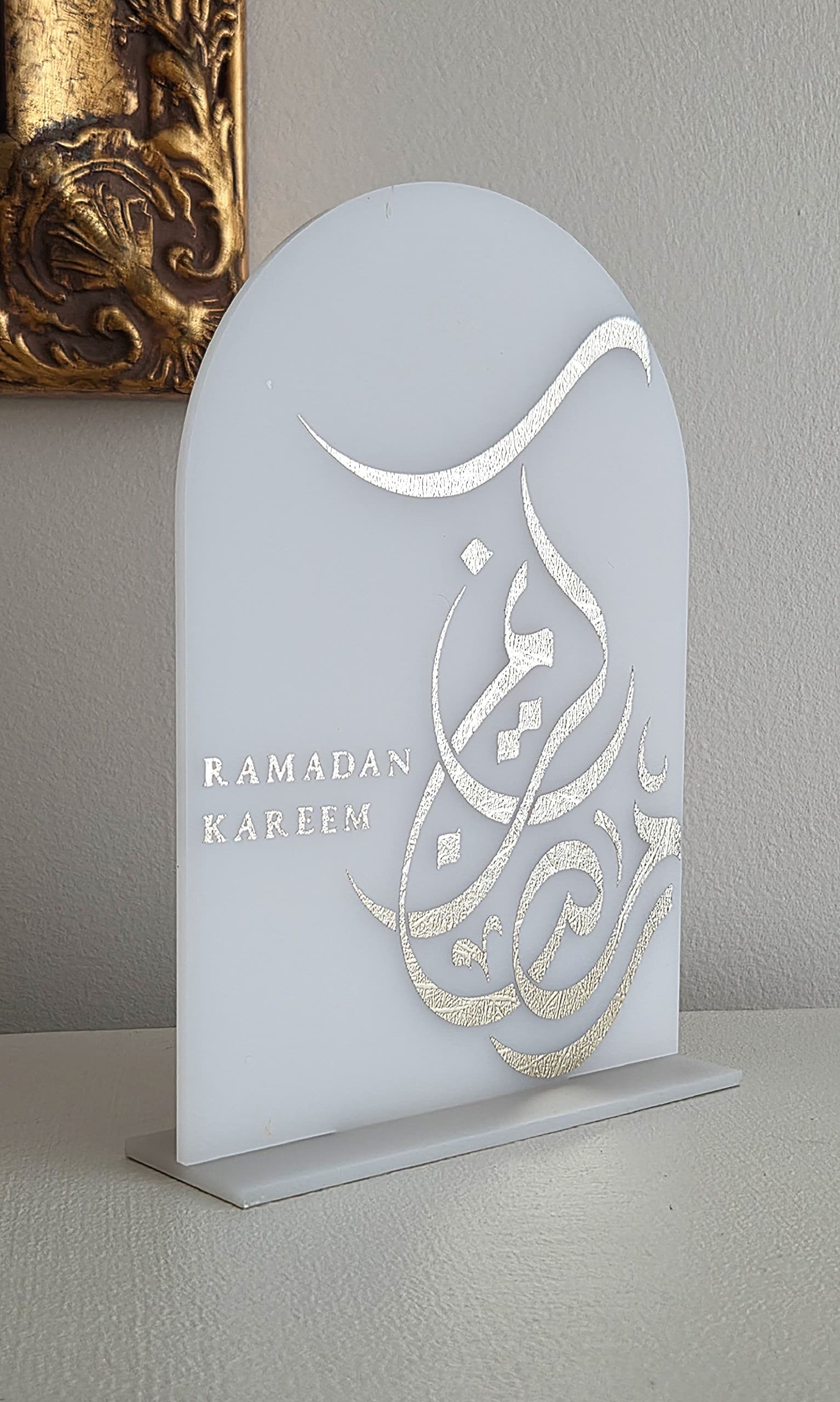 Plaque de Décoration 'Ramadan Kareem' - Acrylique Nude & Calligraphie Dorée