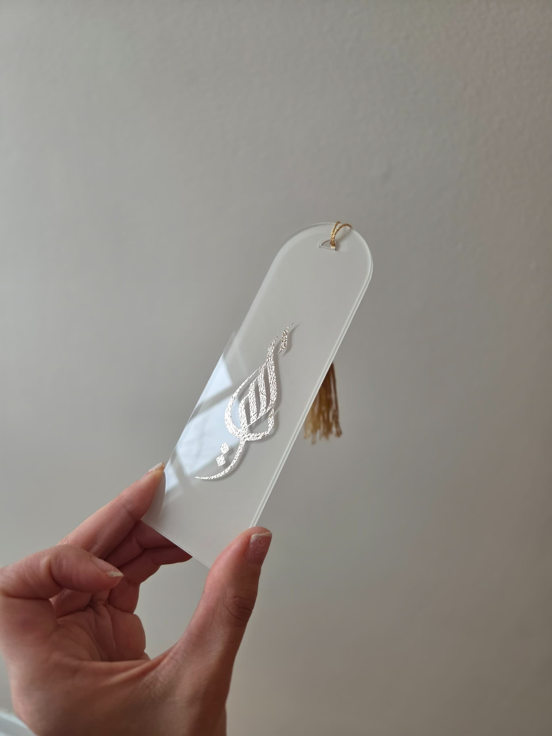 La Gamme Essentielle : Signets Ya Allah dans les Trois Nuances