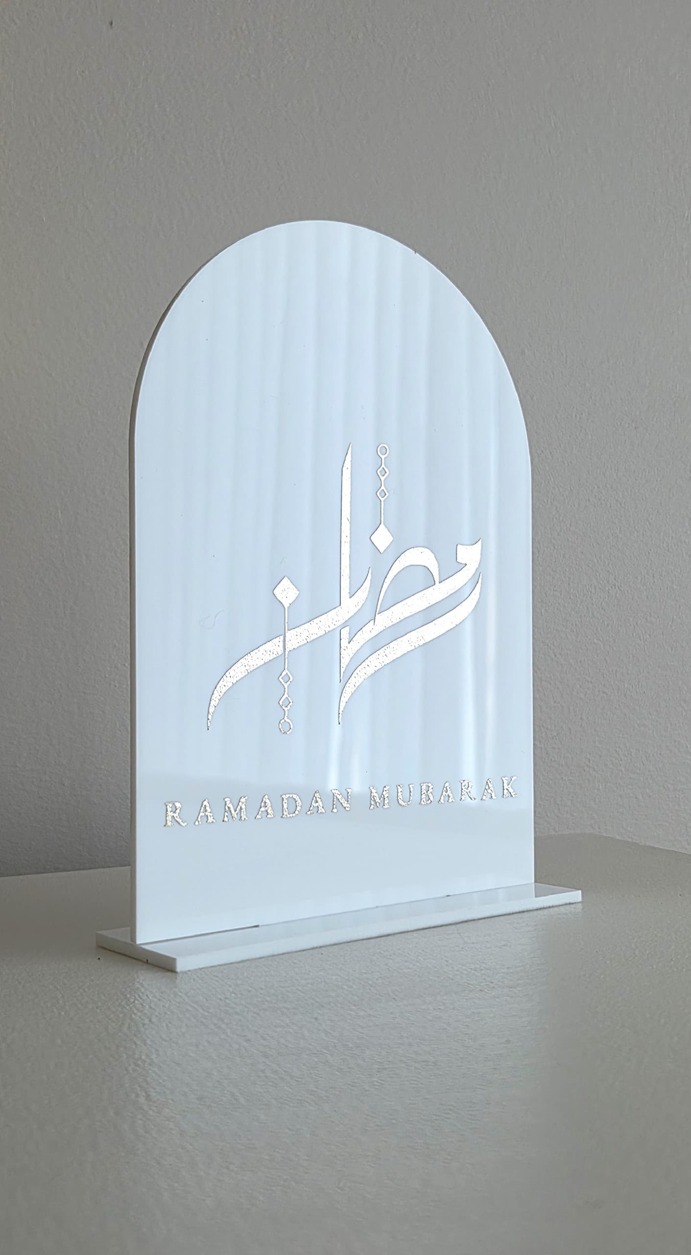 Éclat de Blanc & Or : Plaque "Ramadan Moubarak"
